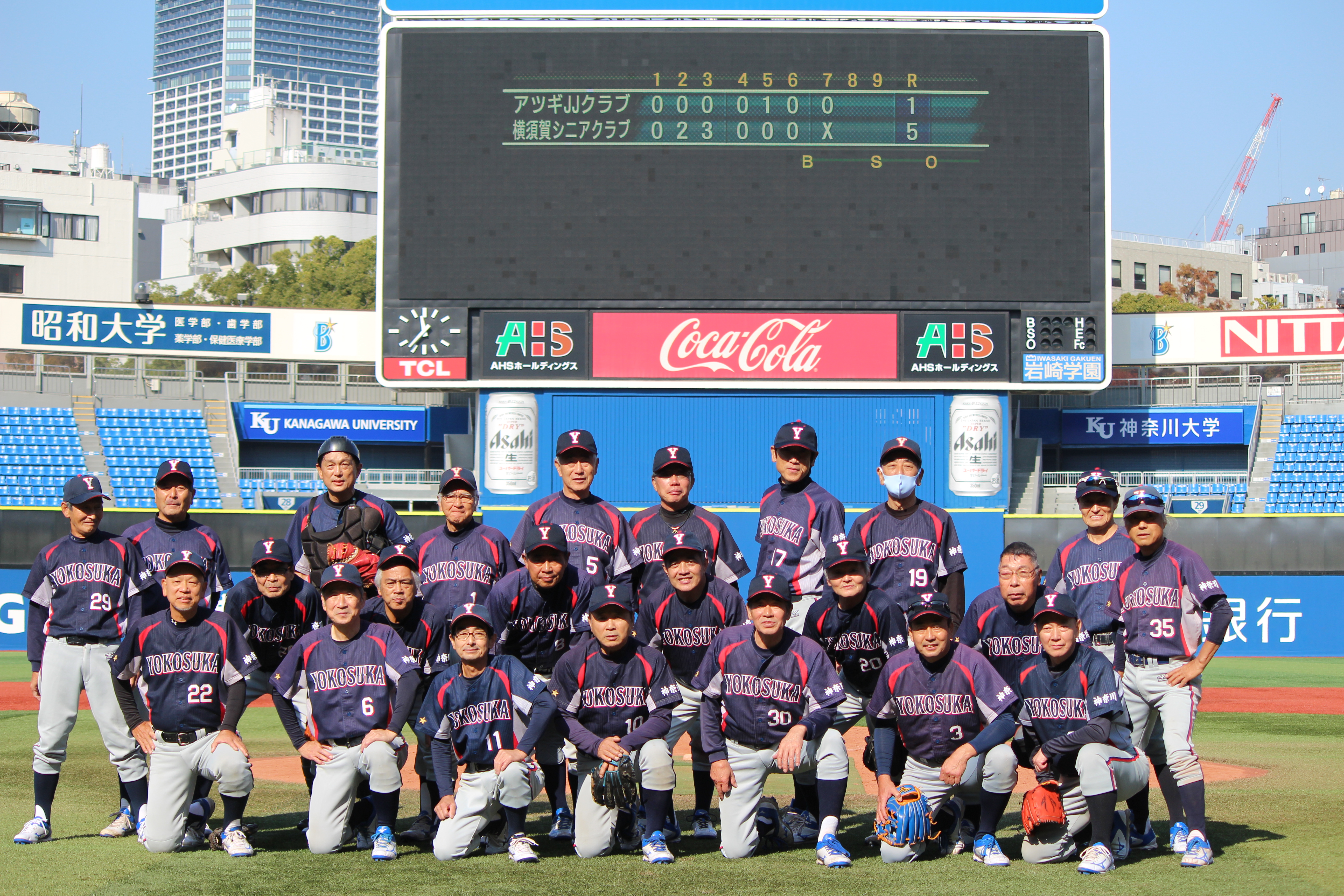 神奈川還暦軟式野球協会